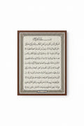 سورة البينة