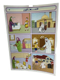 التعاون
