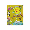 الطبيعة