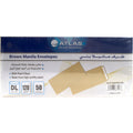 ATLAS Brown Manila Envelopes 9"x4" 50 pcs / أظرف أطلس بنية من ورق المانيلا بوزن 120 جم – عدد 50 قطعة