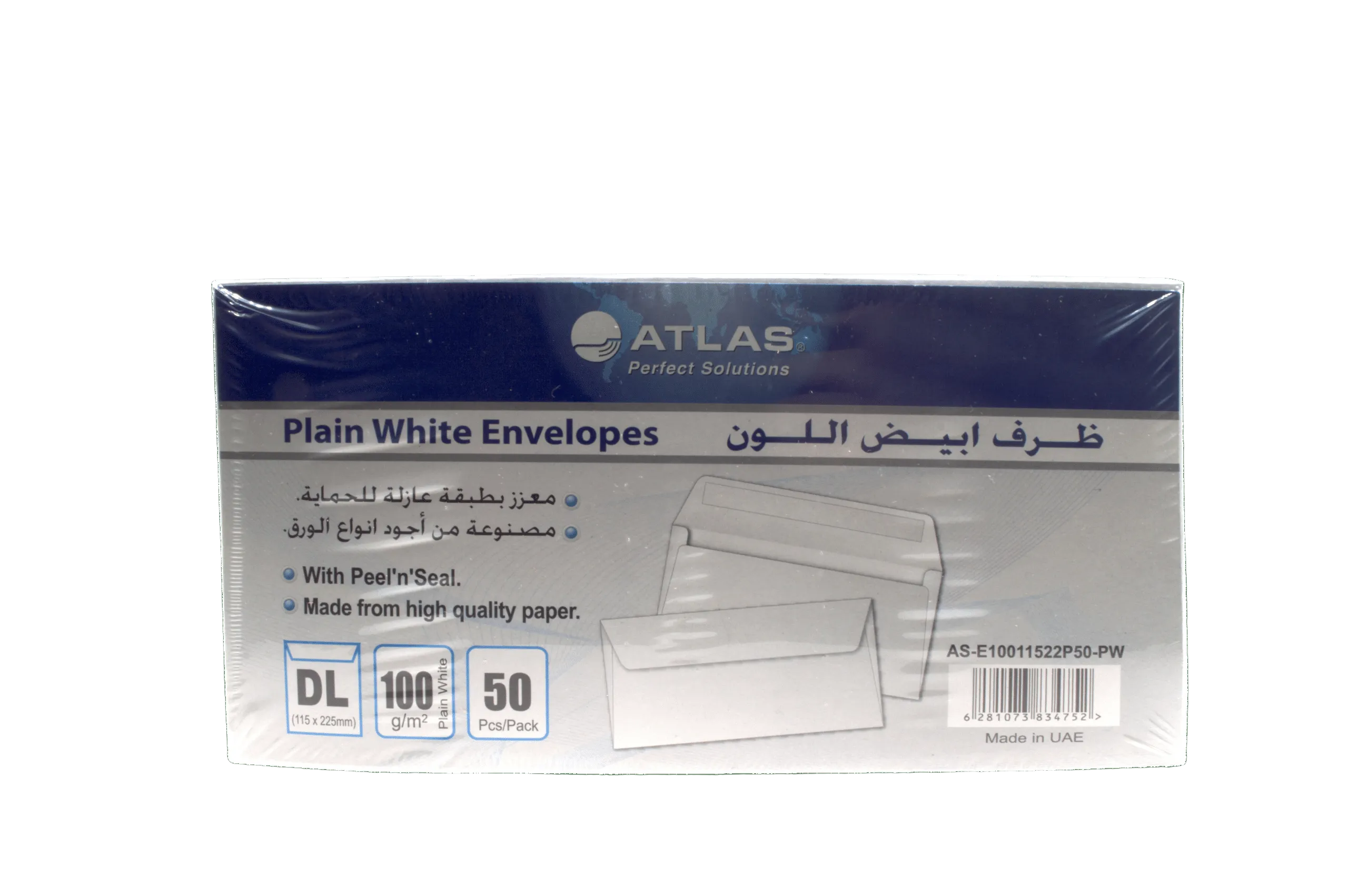 ATLAS Plain White Envelopes DL 50 Pcs / أظرف بيضاء سادة من أطلس مقاس DL – 50 قطعة