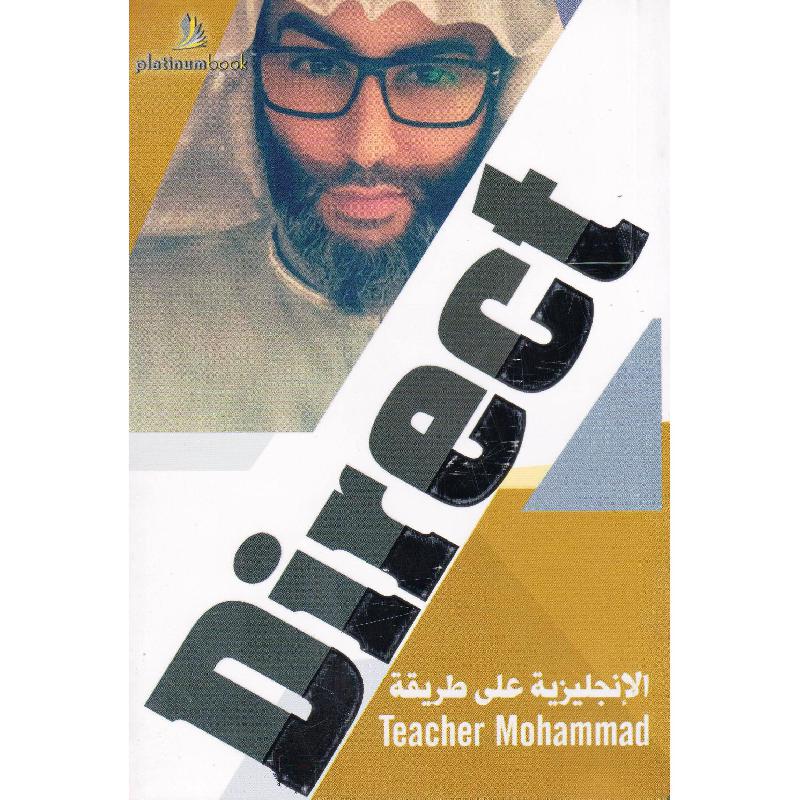Direct / مباشر