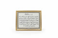 سورة الضحى
