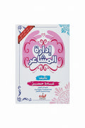 إدارة المشاعر