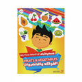 My first words of Fruits and vegetables / أول كلماتي عن الفواكه والخضروات