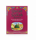 Quran and Seerah Stories / قصص القرآن والسيرة