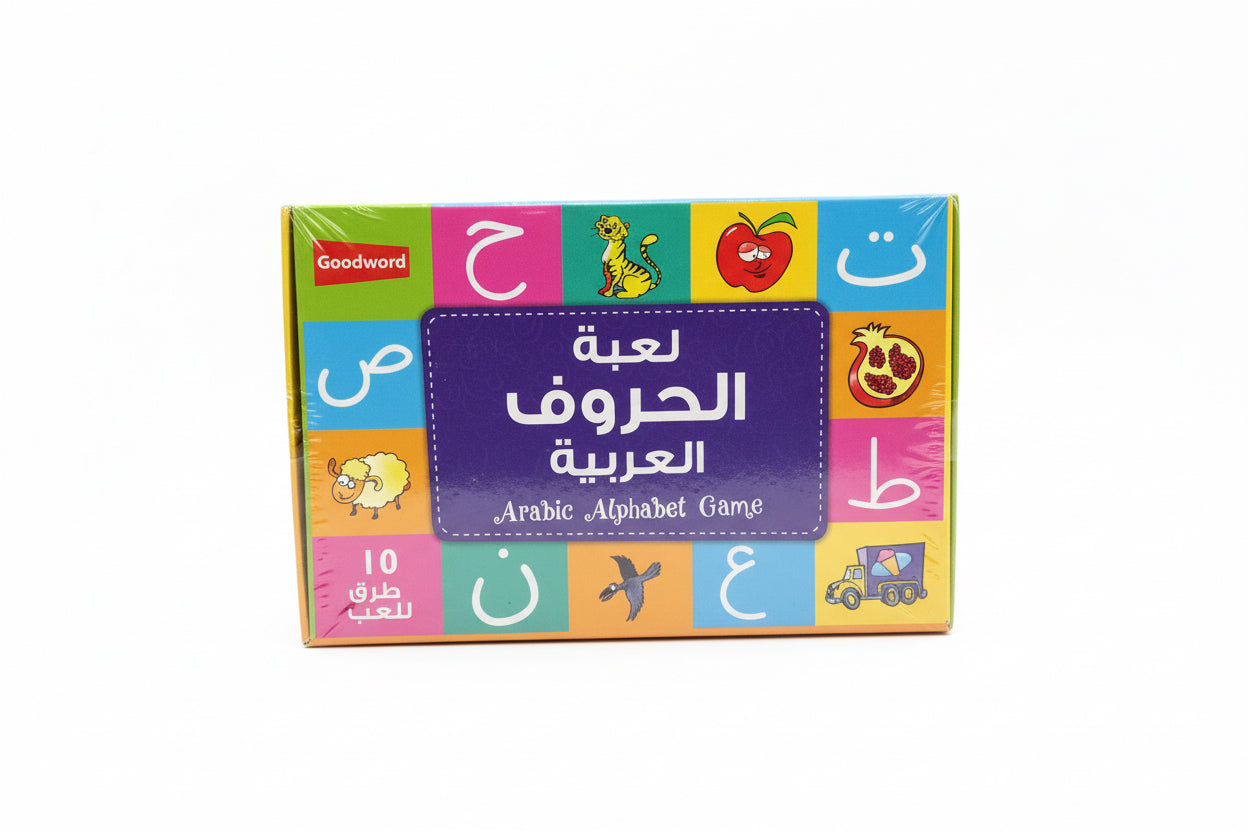 لعبة الحروف العربية