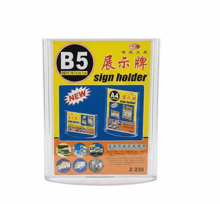 B5 sign holder / حامل لافتة مقاس B5