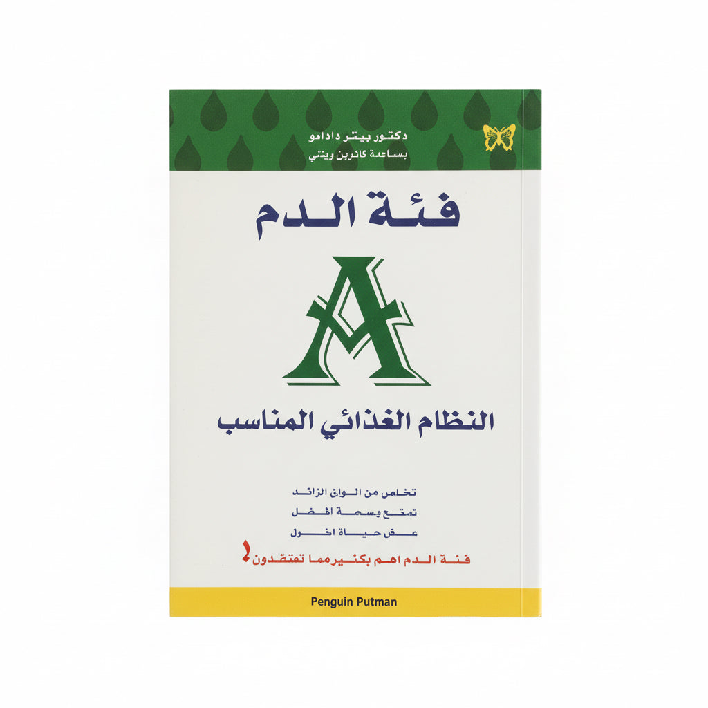فئة الدم A