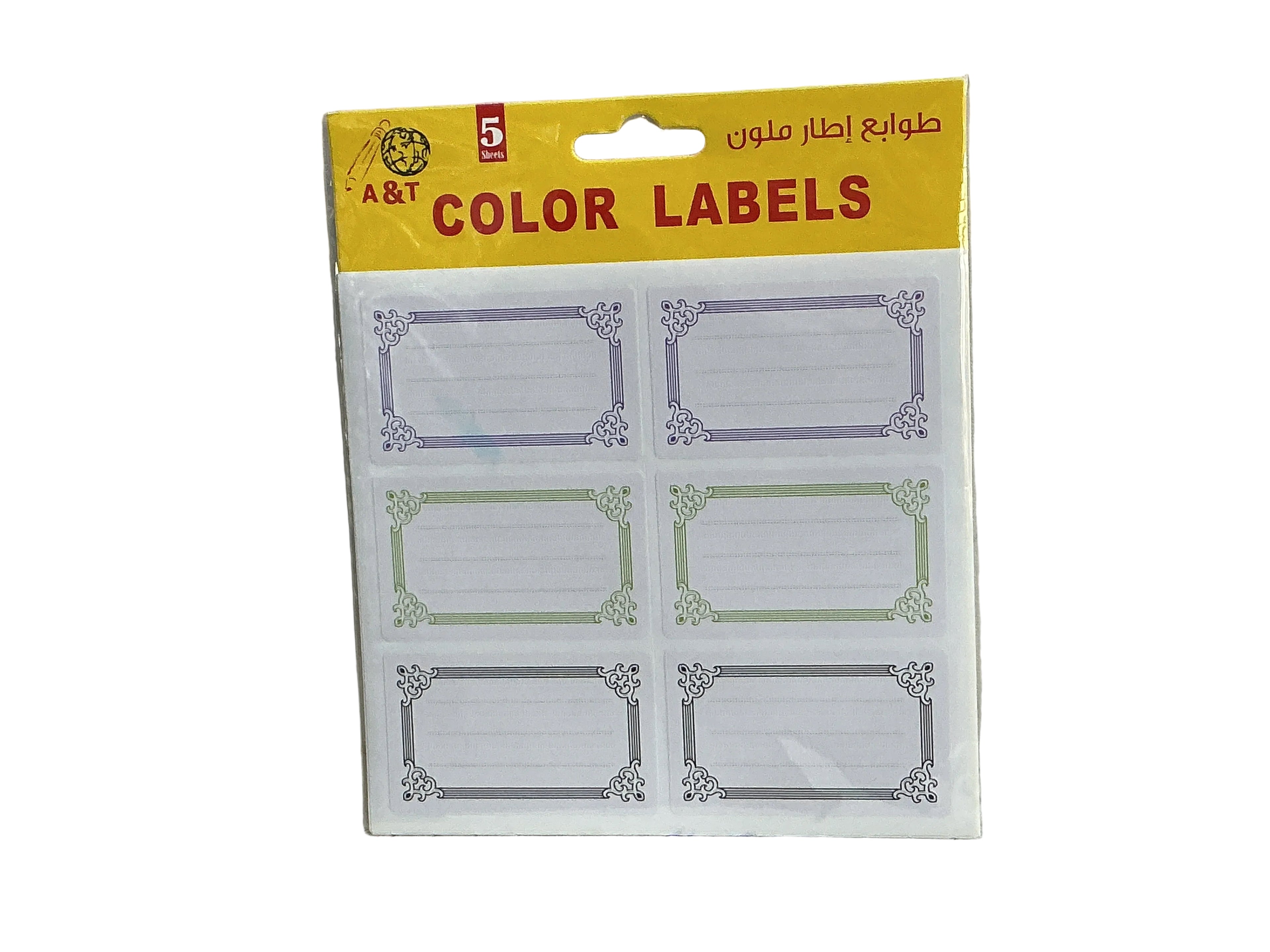 A&T SUBJECT LABEL / ملصق مواد دراسية A&T