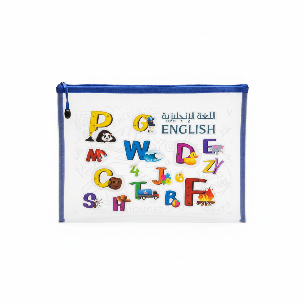 English zipper bag /ملف سحاب مدرسي اللغة الإنجليزية