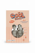 New Cool Study Smart 6A