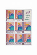وسيلة الوضوء بنات