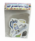 Wall Charts / لوحات حائط