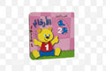الأرقام