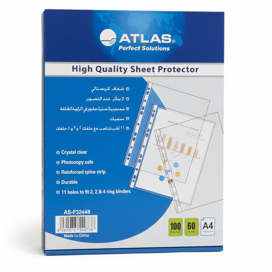 Atlas Sheet Protector A4 - 100pcs / حافظة أوراق أطلس مقاس A4