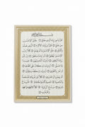 سورة العلق
