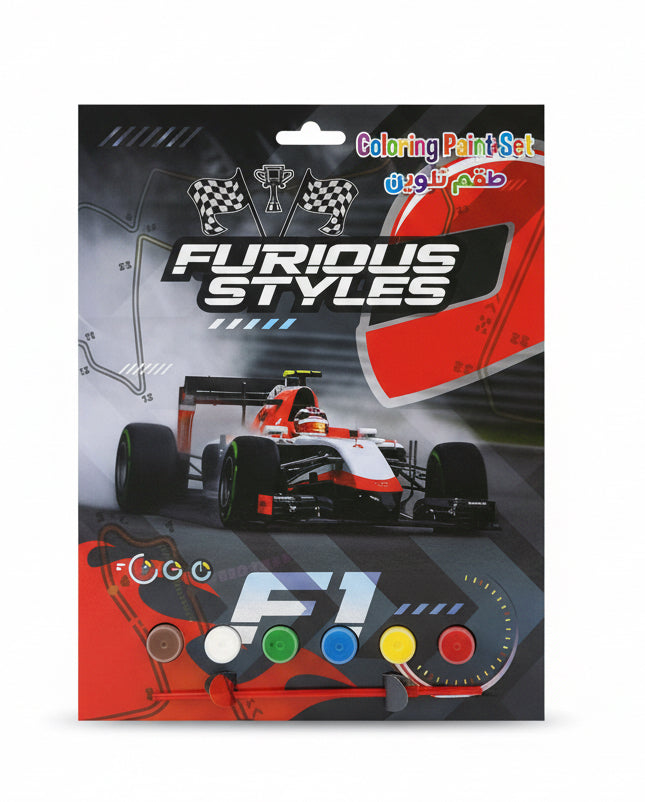 Colouring Paint Set / مجموعة ألوان تلوين