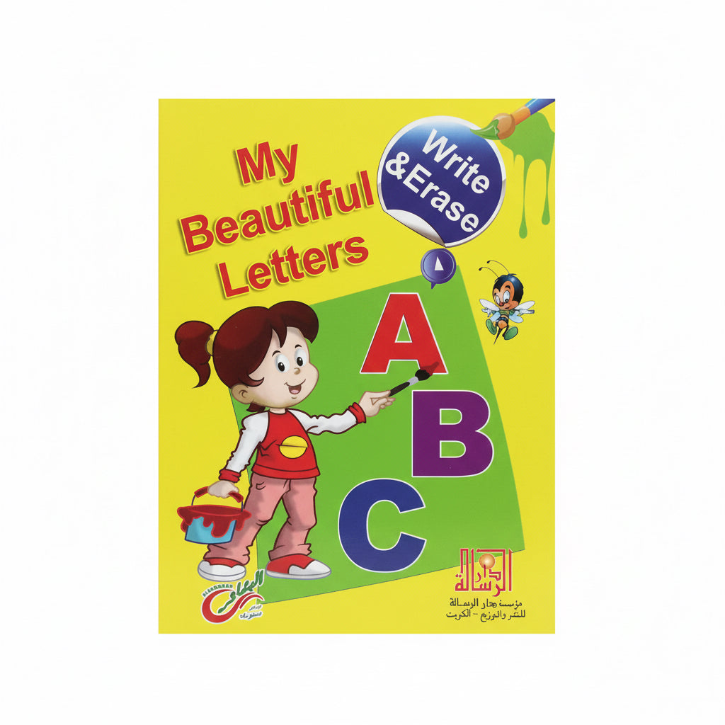 My beautiful Letters Write & Erase / حروفي الجميلة - اكتب وامسح