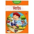 Verbs / الأفعال