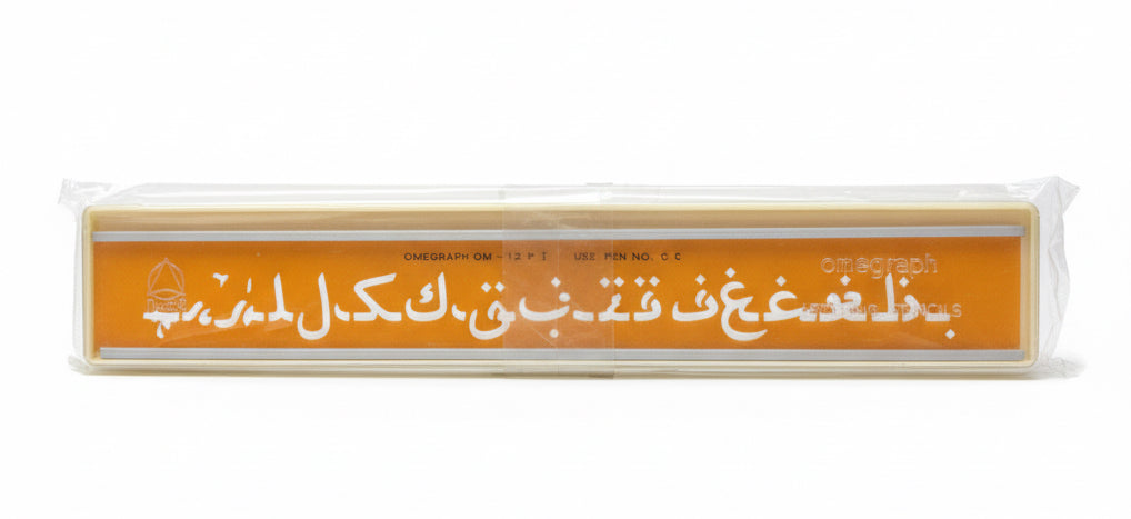 OMEGA omegraph Lettering stencils / قوالب كتابة أوميغا أومغراف