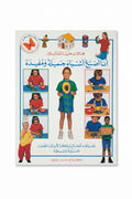 أنا أصنع أشياء جميلة ومفيدة