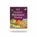 365 Prophet Muhammad stories / 365 قصة عن النبي محمد