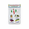 Wall Charts / لوحات حائط
