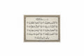 سورة التكوير