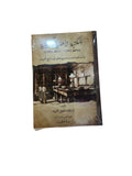 المكتبة الأهلية الكويتية
