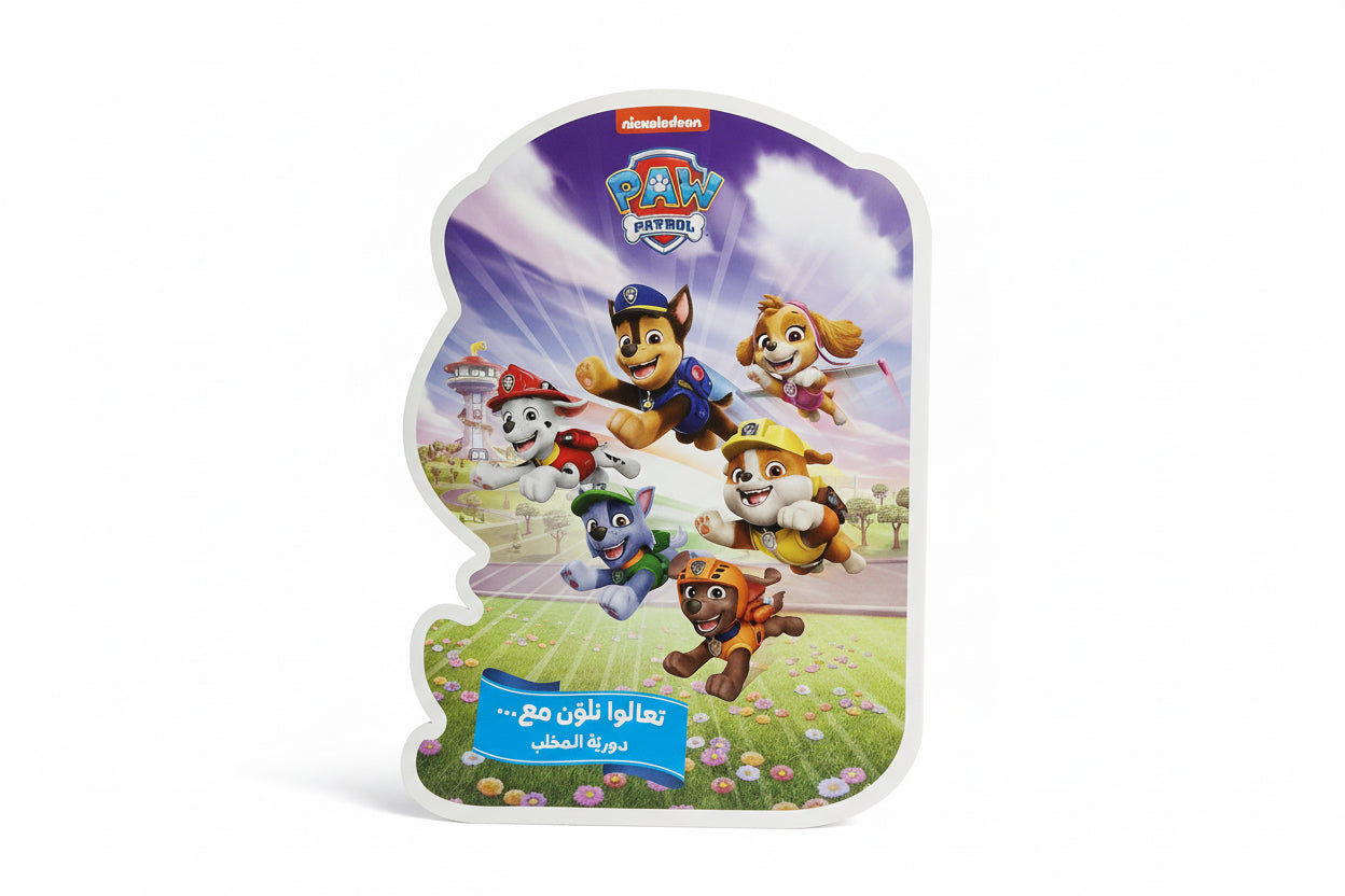 Paw Patrol Colouring Book / كتاب تلوين باو باترول