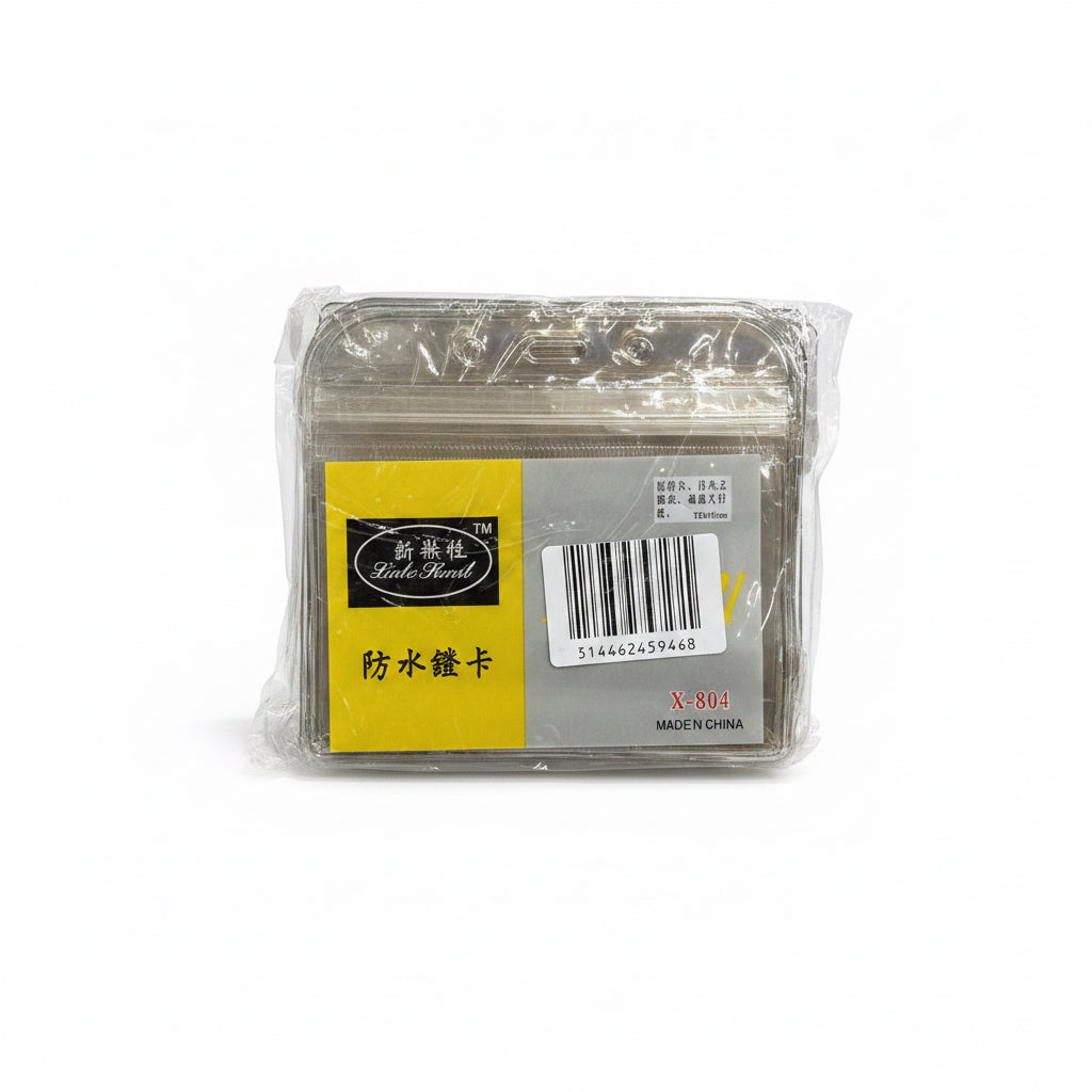 Transparent ID card cover X-804, x10 / غطاء بطاقة تعريف شفاف رقم X-804 × ١٠
