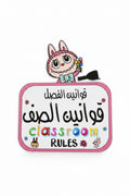 استراتيجية قوانين الفصل