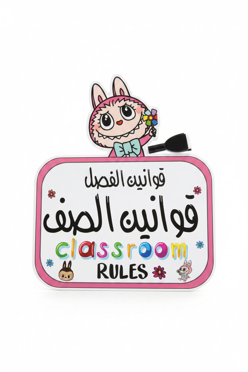 استراتيجية قوانين الفصل