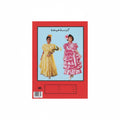 Sewing Workbook / كراسة خياطة