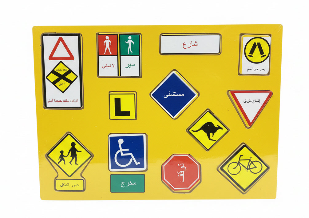 Wooden road signs / لافتات الطرق الخشبية