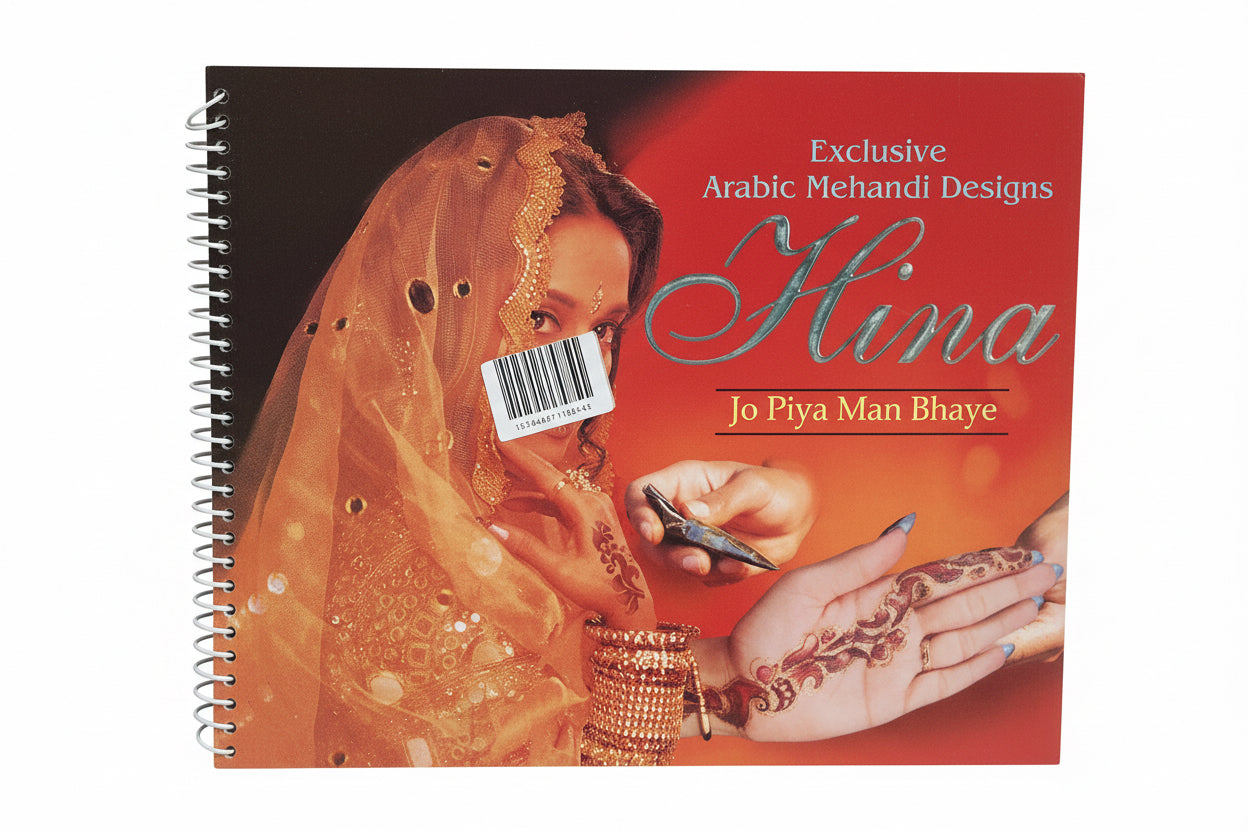 Heena Designs / تصاميم الحناء