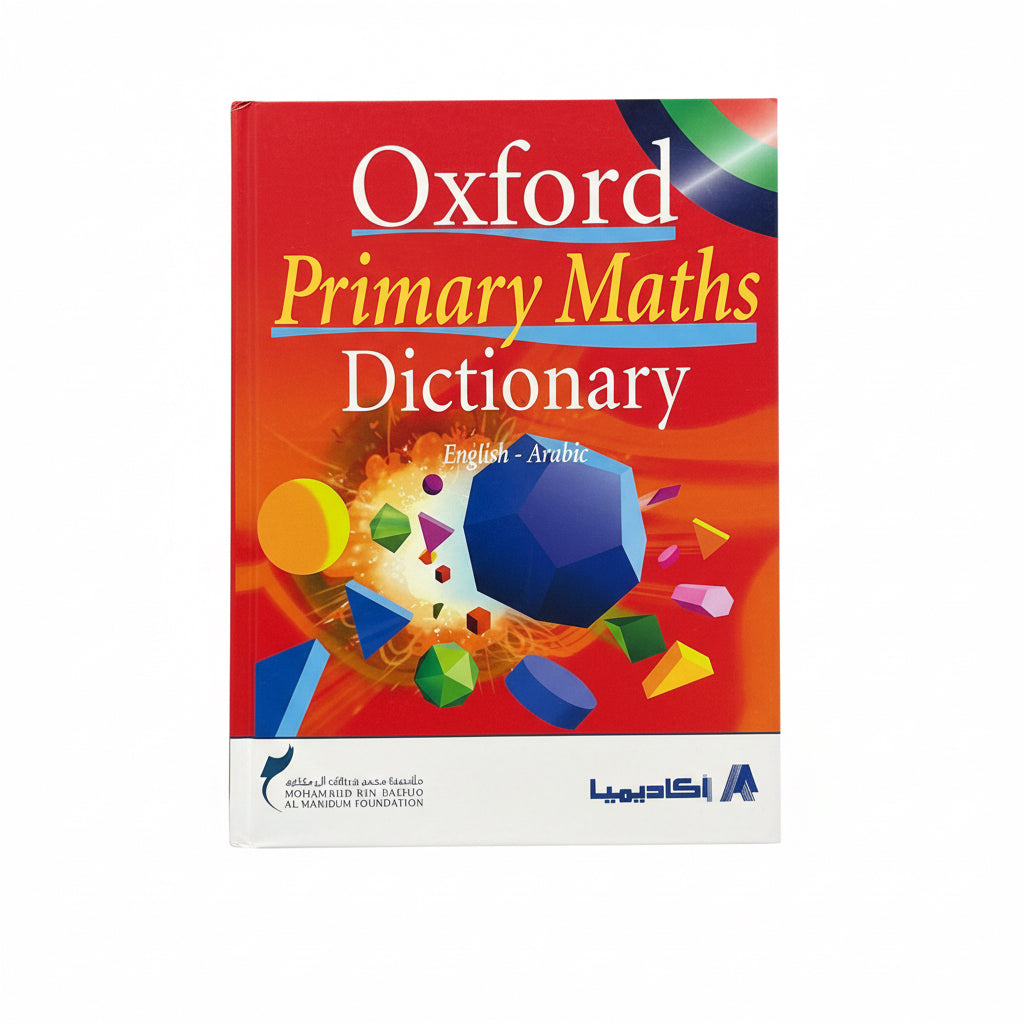 Oxford Primary Maths Dictionary / قاموس أكسفورد للرياضيات للمرحلة الابتدائية