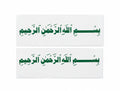 بسم الله الرحمن الرحيم