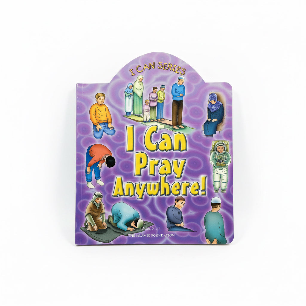 I can pray anywhere / أستطيع الصلاة في أي مكان