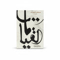 القيامات
