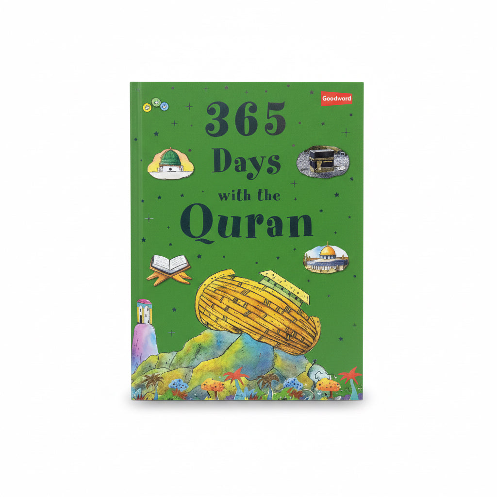 365 Days with the Quran / 365 يومًا مع القرآن