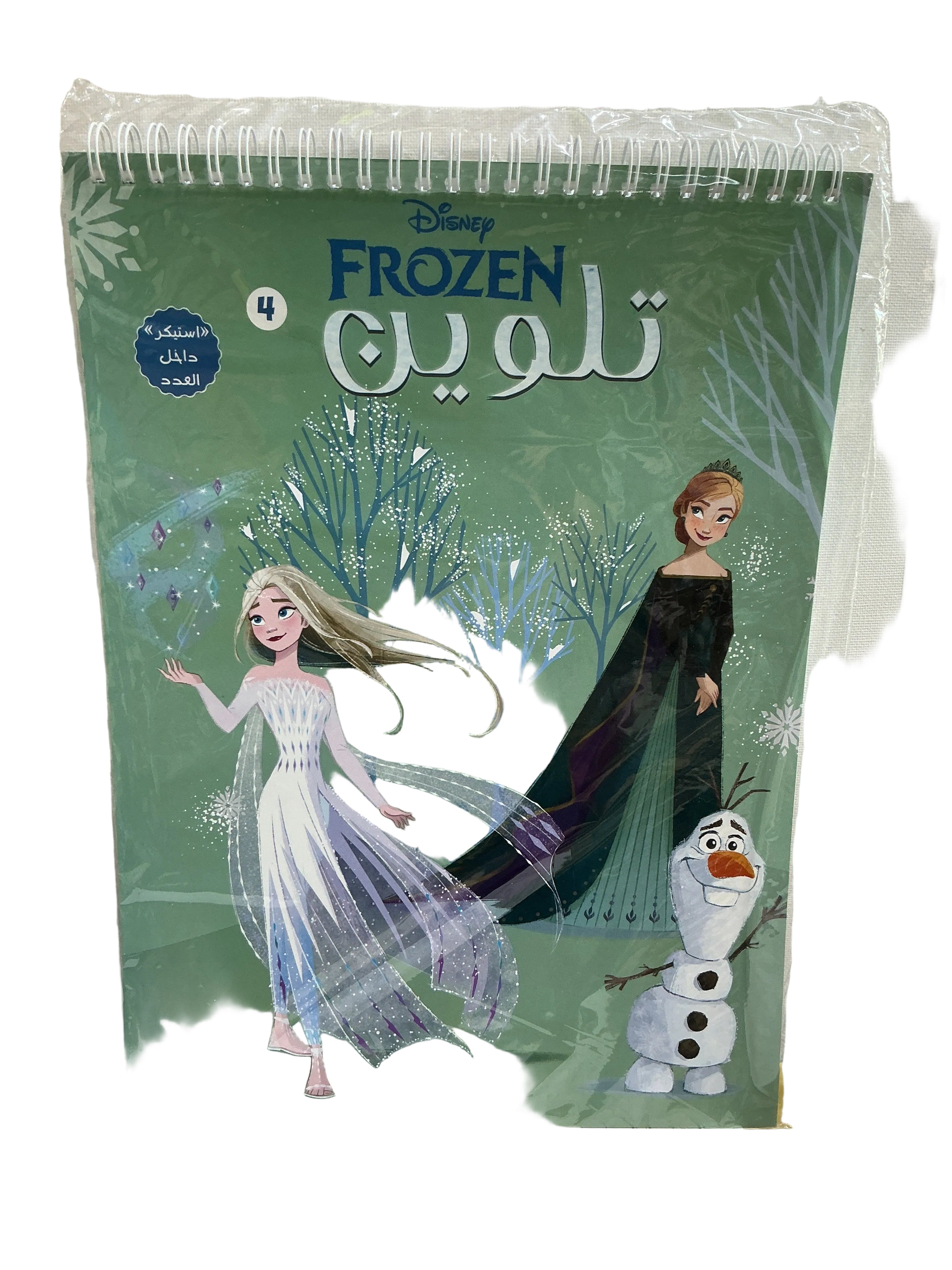 Disney FROZEN Coloring Book 4