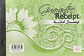 Guarantee Reciept / إيصال امانة