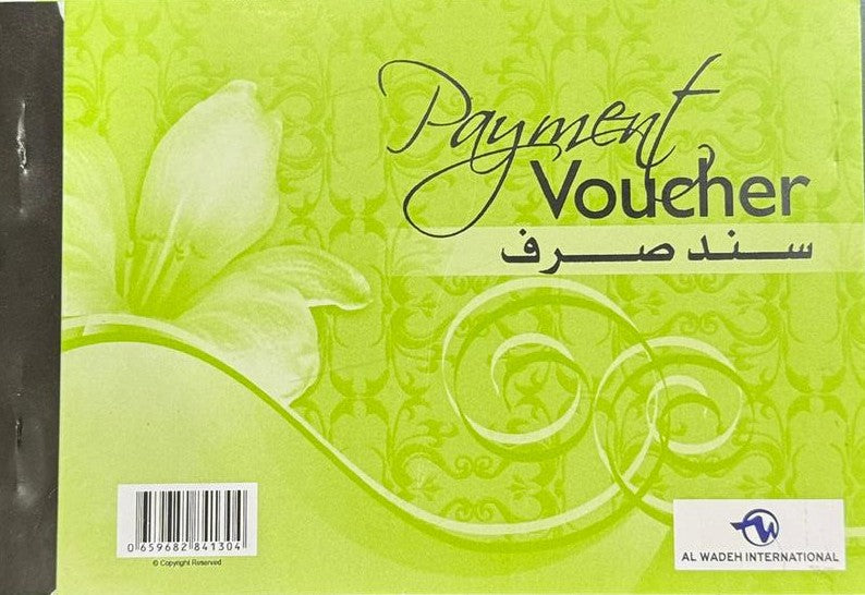 Payment Voucher / سند صرف