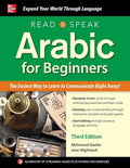 Learn How to Speak Arabic / تعلّم كيفية التحدّث بالعربية