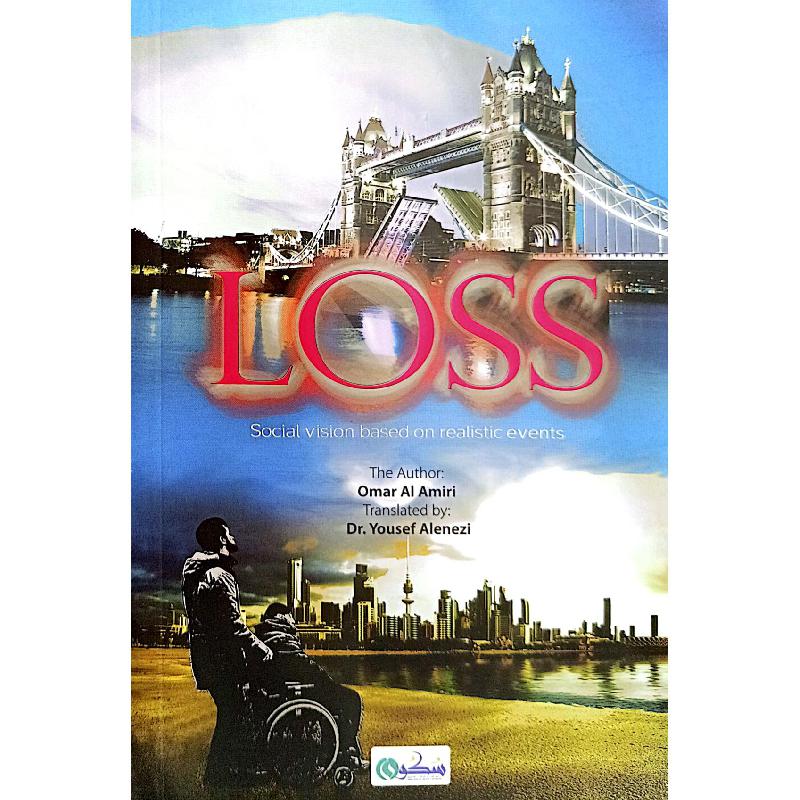 Loss / فقدان