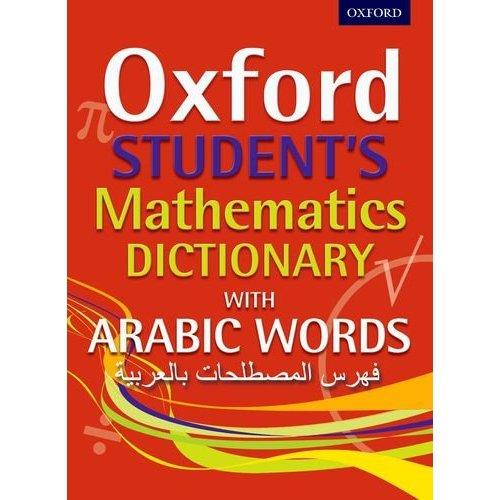 Oxford Student's Mathematics Dictionary with Arabic Words / قاموس أكسفورد لطلاب الرياضيات مع كلمات عربية