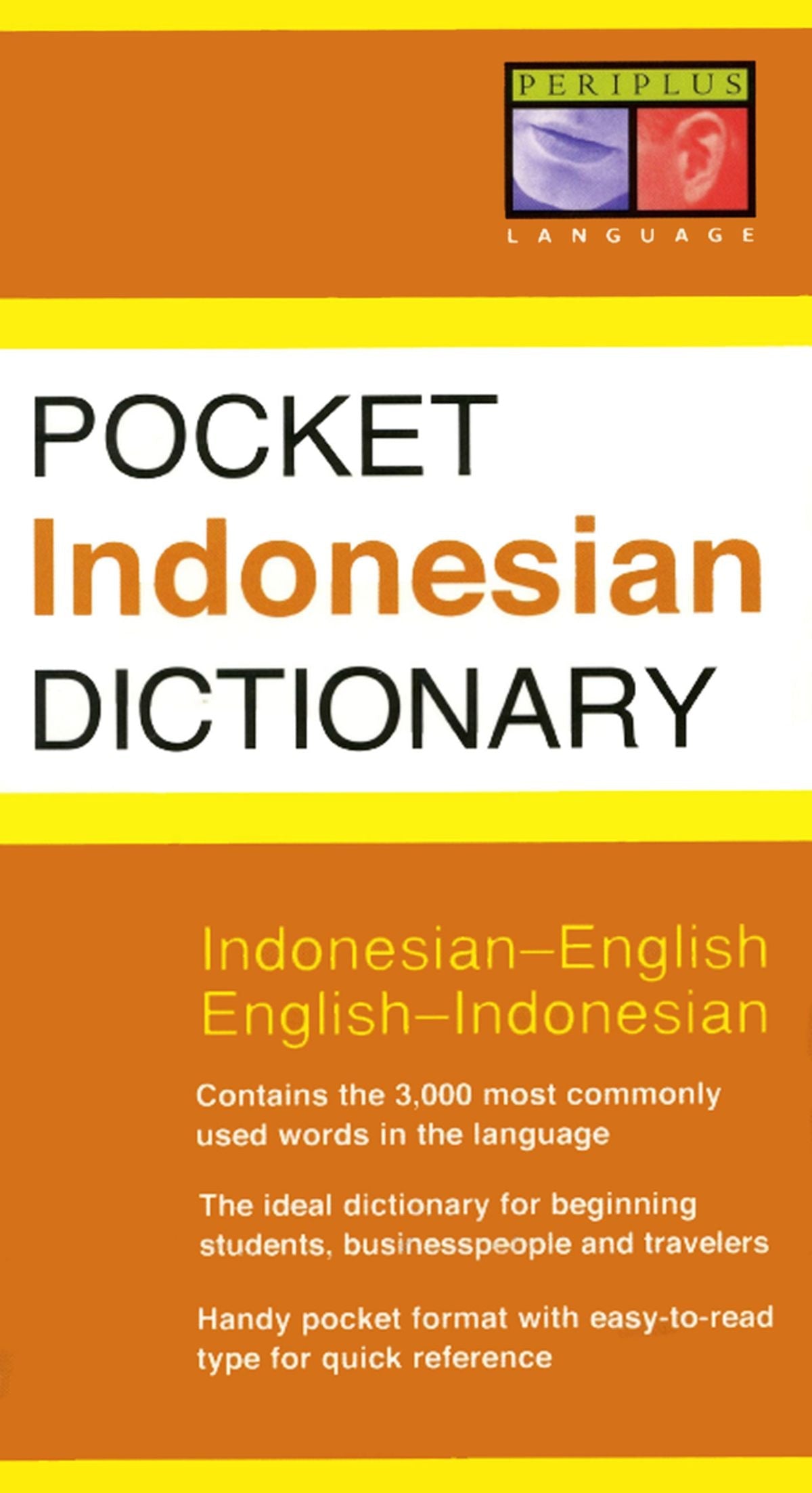 Pocket Indonesian Dictionary / قاموس إندونيسي جيبي