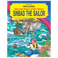 Sinbad The Sailor /  سندباد البحار